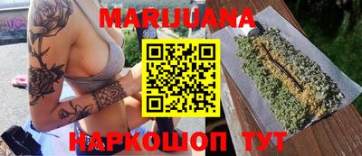 дистиллят марихуана Будённовск