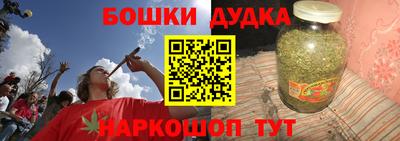 мефедрон Гусь-Хрустальный