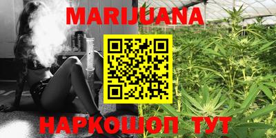 бутират Волжск