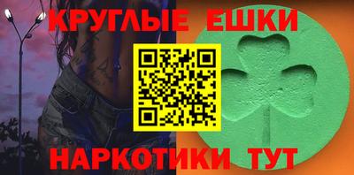 амфетамин Гусиноозёрск