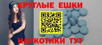 амфетамин Гусиноозёрск
