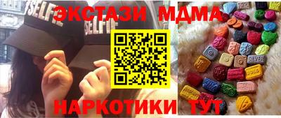 мефедрон Гусь-Хрустальный