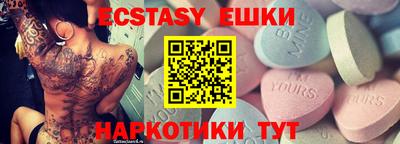 мефедрон Гусь-Хрустальный