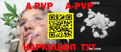 мефедрон Гусь-Хрустальный