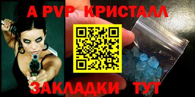 мескалин Волжский