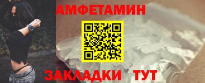 бутират Волжск