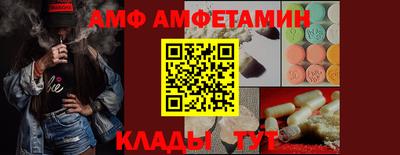 мефедрон Гусь-Хрустальный