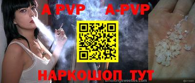 apvp Заводоуковск