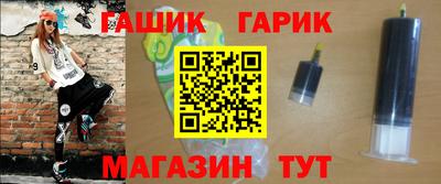 гашиш Волгодонск