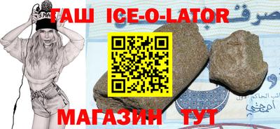 амфетамин Гусиноозёрск