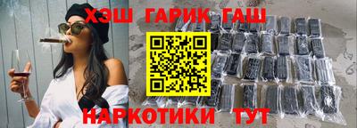 бутират Волжск