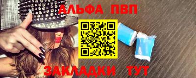 гашиш Волгодонск