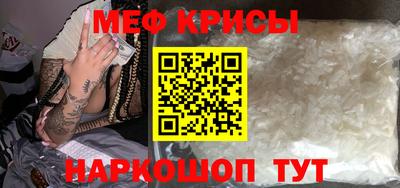 амфетамин Гусиноозёрск