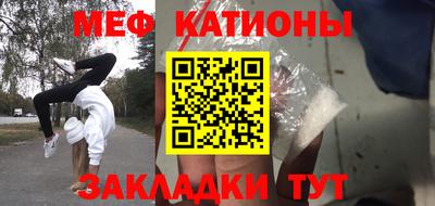 бутират Волжск