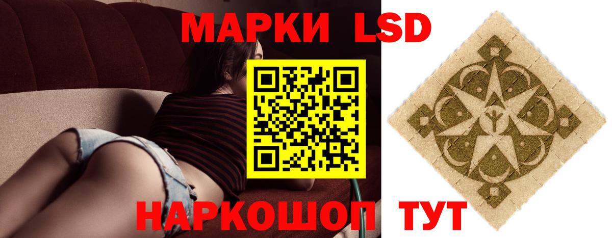 Каспийск  LSD-25 экстази ecstasy  ЛСД экстази кислота  hydra зеркало  Вход с VPN 