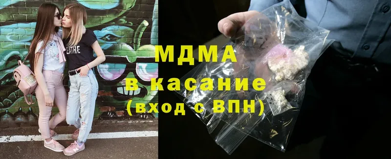 MDMA VHQ  хочу   Каспийск 