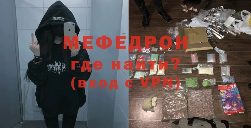 kraken ССЫЛКА  Каспийск  МЕФ mephedrone 