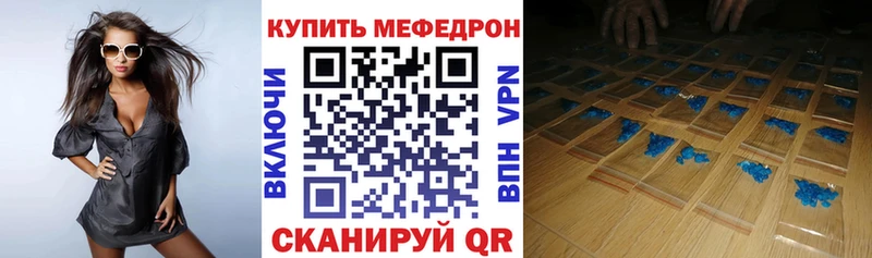 Меф кристаллы Каспийск