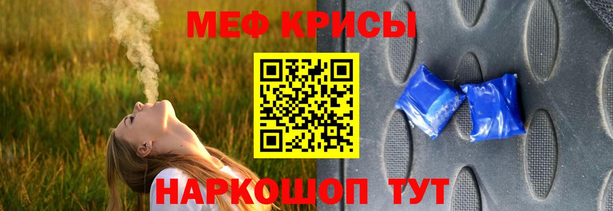 Псилоцибиновые грибы Каспийск