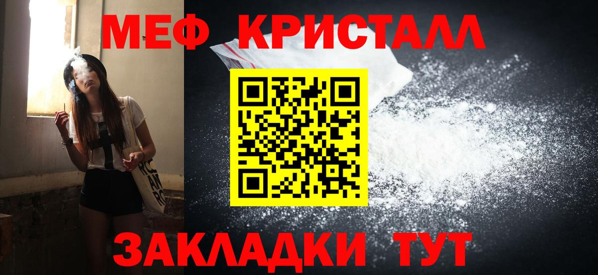 Мефедрон  Меф мяу мяу  Меф VHQ  Вход с VPN  Каспийск  Меф 