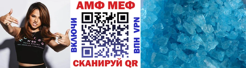 Первитин кристалл  наркошоп  Каспийск 