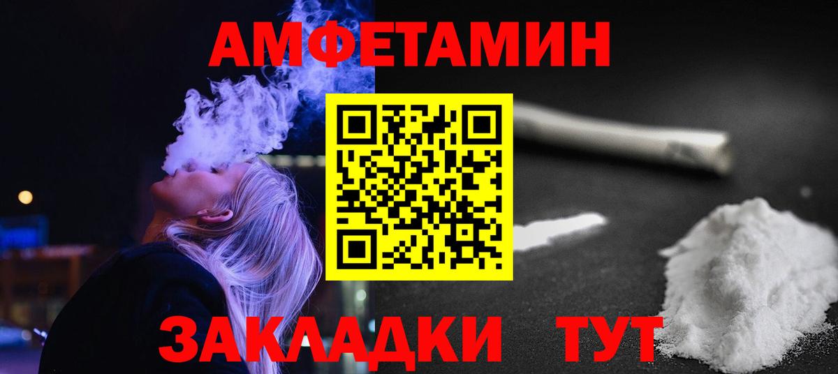Первитин Methamphetamine  Каспийск  Первитин Methamphetamine 