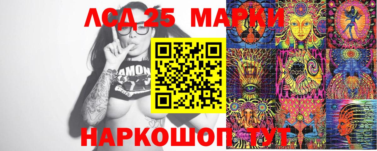 Наркотические марки 1500мкг  Каспийск  Наркотические марки 1500мкг 