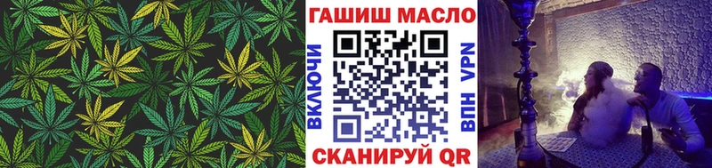 купить наркоту  Каспийск  кракен ONION  ТГК вейп 
