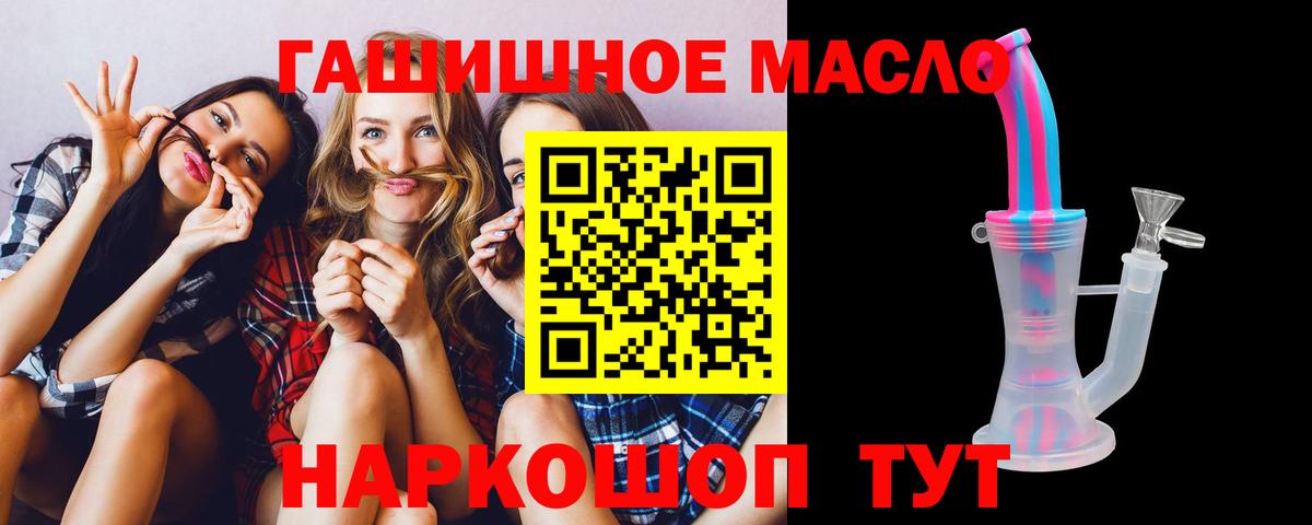 Дистиллят ТГК вейп Каспийск