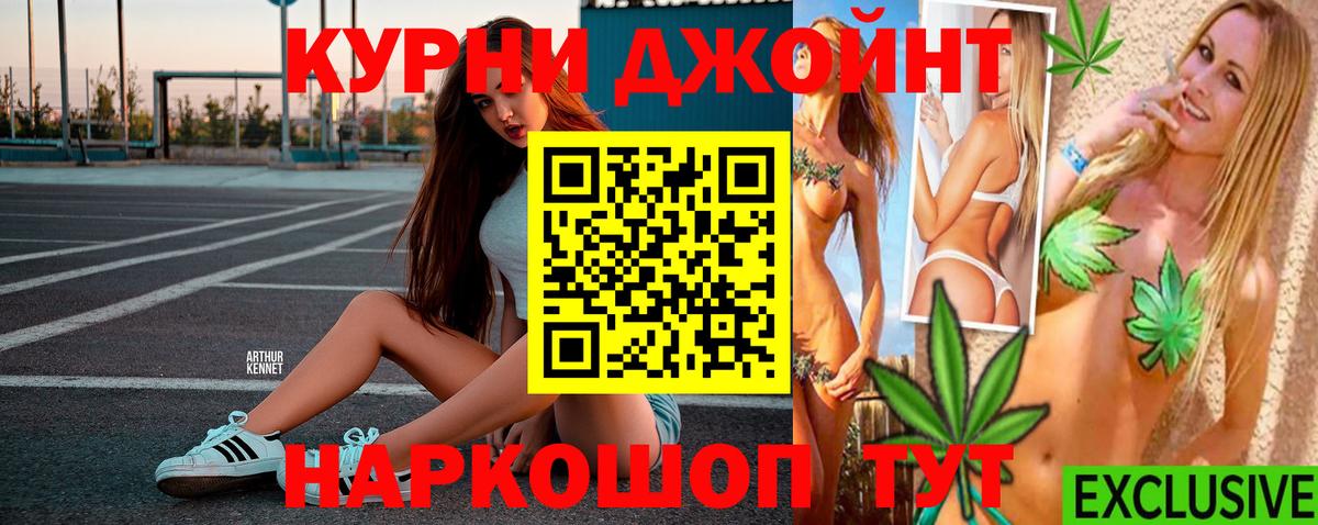 Канабис тримм  Шишки марихуана AK-47  Канабис тримм  Каспийск 