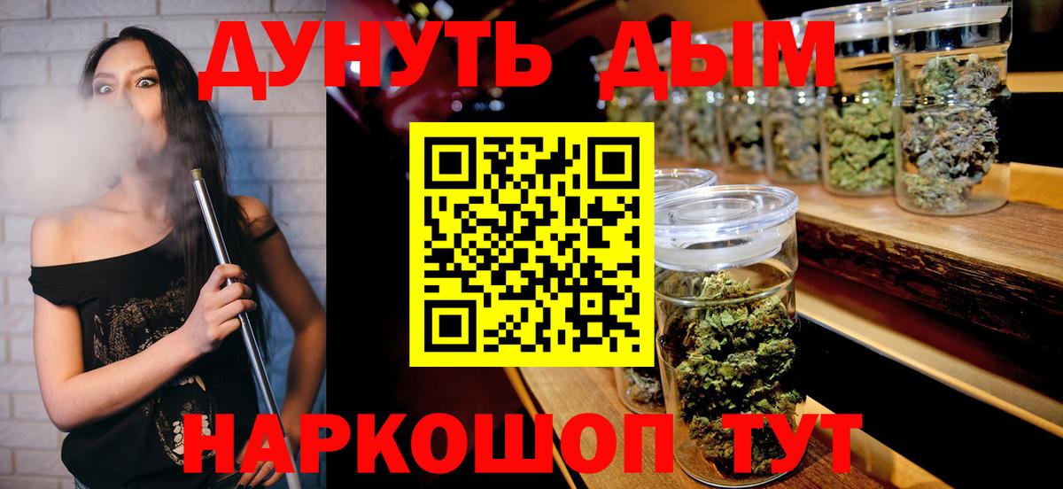 Бошки марихуана марихуана  Каннабис семена  Вход с VPN  МАРИХУАНА гибрид  Каспийск  Канабис гибрид 