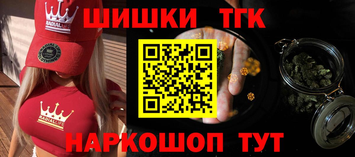 Бошки марихуана планчик Каспийск